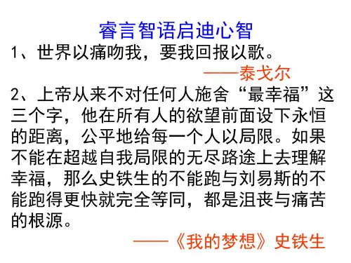 2023届高考语文复习：文言文实词 课件46张