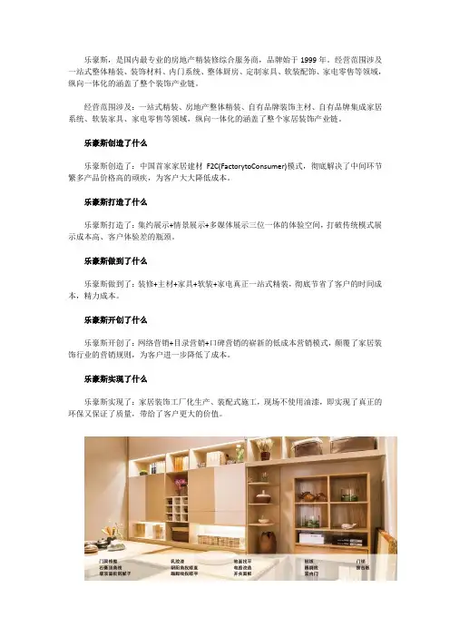 郑州装修公司排名前十强_郑州装修公司口碑哪家好