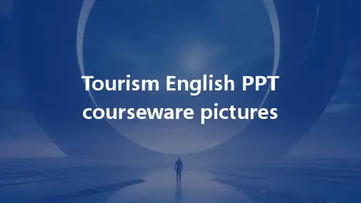 旅游英语ppt课件图片