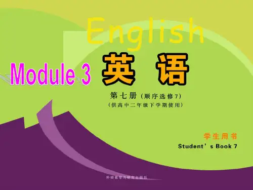 vocabulary3 重点词汇
