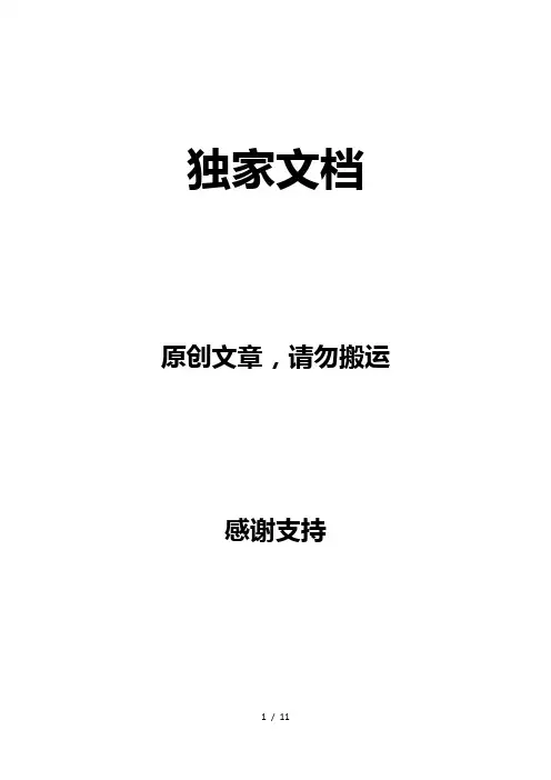 2023九年级物理全册第10章机械能内能及其转化达标检测卷新版北师大版