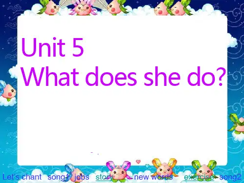 《Unit5 This is my family!》第四课时PPT课件