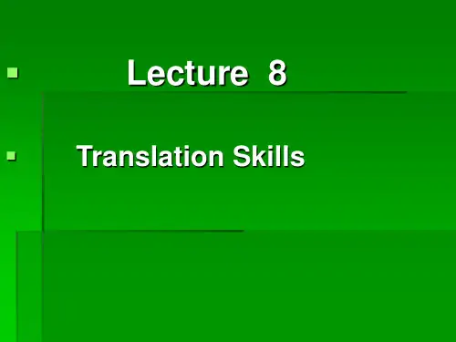 Lecture 8翻译技巧(词义的延伸)