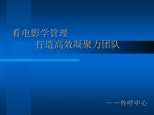 卡特教练