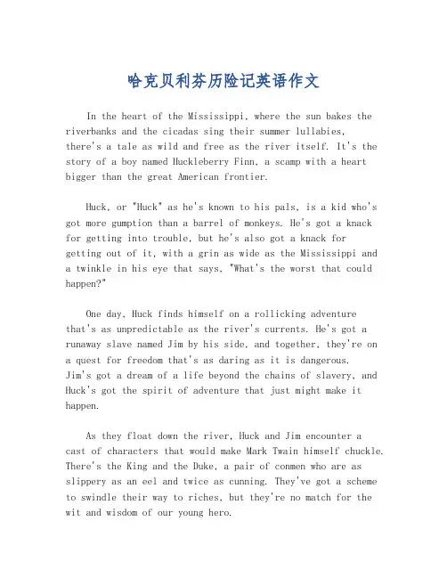哈克贝利芬历险记英语作文