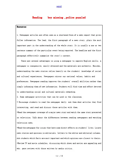 高中英语 Unit1 Tales of the unexplained-reading精品教案 牛津