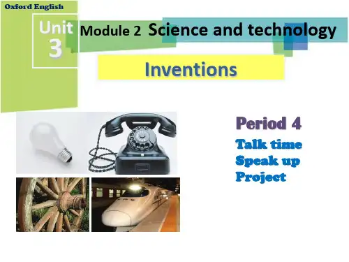 牛津深圳版英语八年级上Unit 4《Inventions》(Period 4)ppt课件