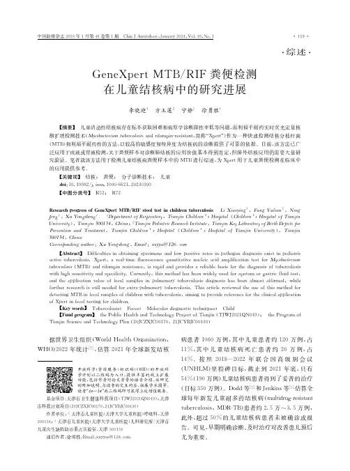 GeneXpert_MTB