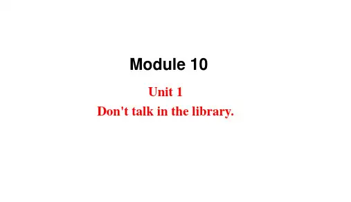 2021-2021学年外研版六年级英语上册Module10 Unit1 课件