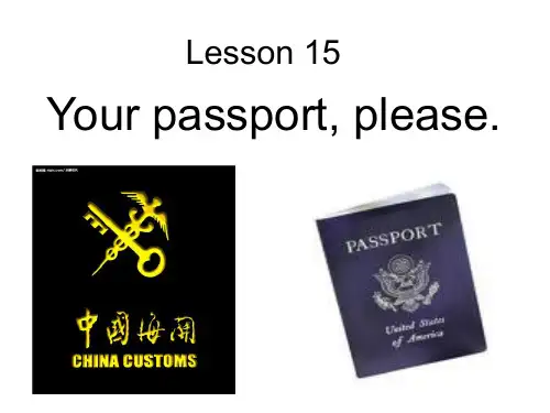新概念一  lesson15-16 课文加语法课件