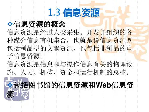 江南大学图书馆指南
