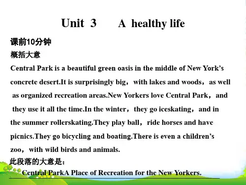 高中英语 Unit 3 A healthy life课件 新人教选修6