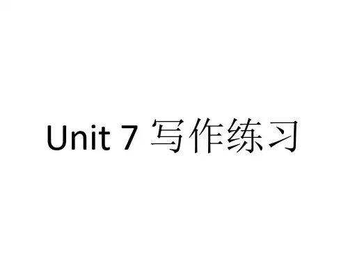 人教版八年级英语下册unit7-unit8 写作课件(PPT39张)