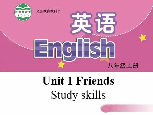 八年级英语上册 Unit 1 Friends Study skills课件 (新