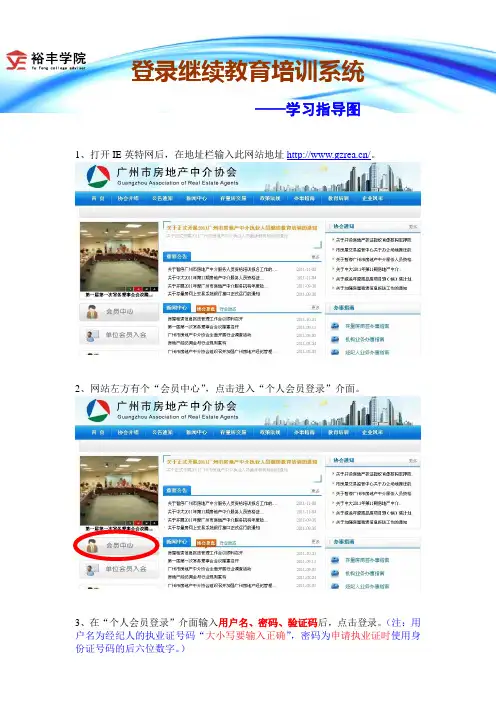 执业证考试指引