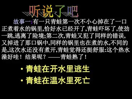 生于忧患,死于安乐