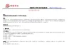 亚马逊全球开店的九大站点