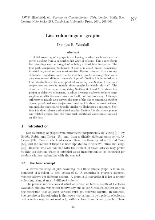 list colorings of graphs(图的列表着色)