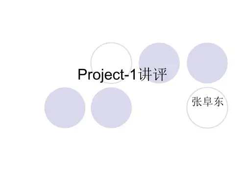 编写一个简单行编辑程序