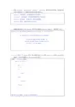 简述private、protected、public、internal修饰符的访问权