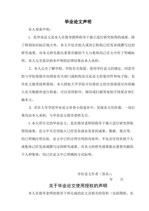 配送线路优化方案的研究与设计毕业论文