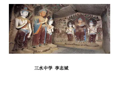 道士塔