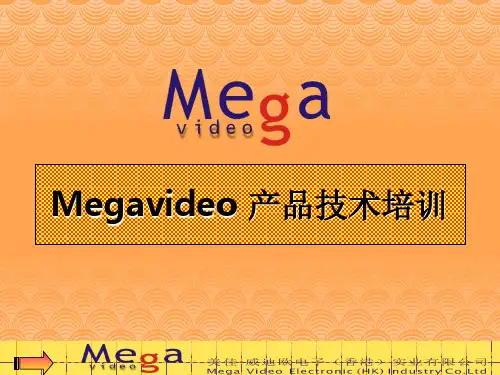 网络视频监控平台培训(CMS篇)