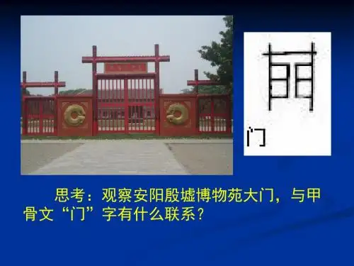 精品系列,新教材七年级历史上册第8课 早期中华文化课件