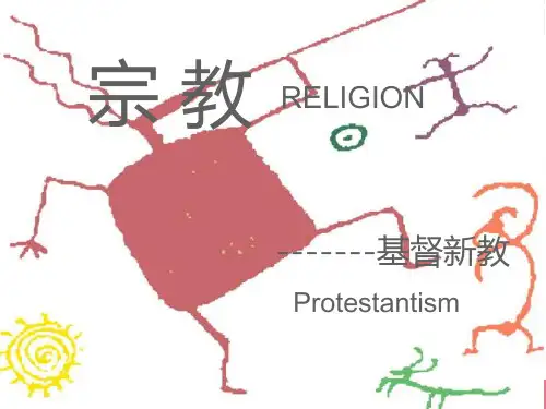 西方宗教英文ppt