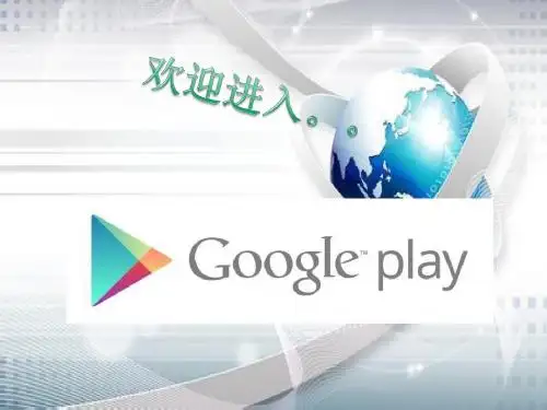 公司介绍模板