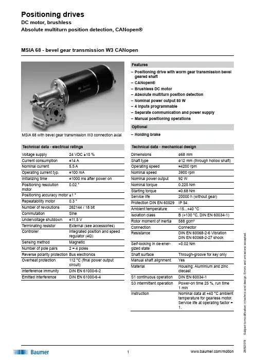 Baumer 68 Worm Gear Positioning Drive说明书
