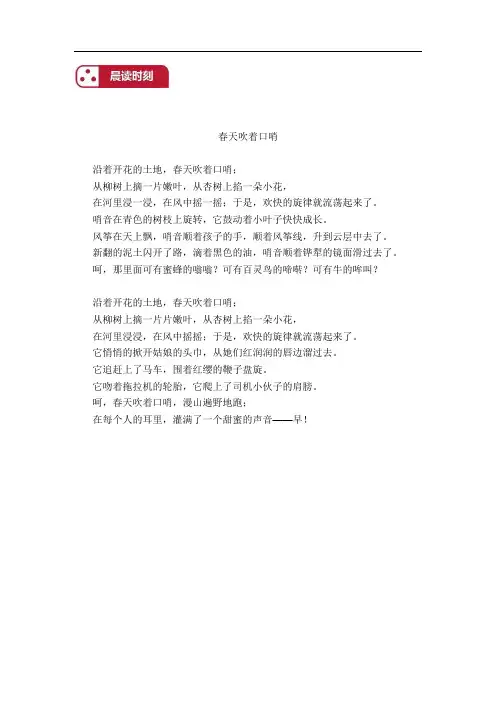 六年级数学   寒假讲义-最新