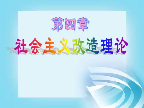 红色资本家——荣毅仁