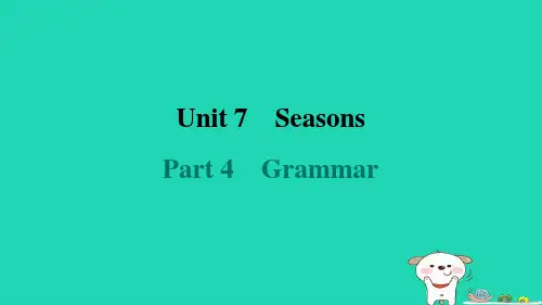 江苏省八年级上册Unit7SeasonsPart4Grammar牛津译林版
