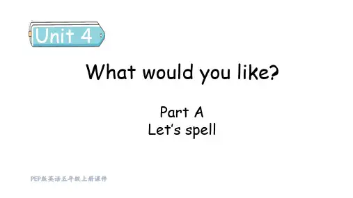 Unit 4 What can you do Part A(3)课件