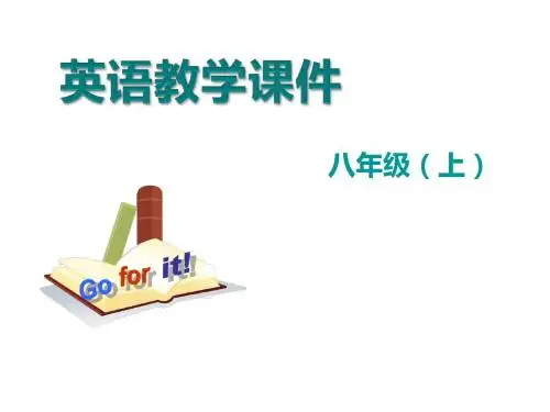 人教新目标英语八年级上册Unit 2第二单元PPT课件