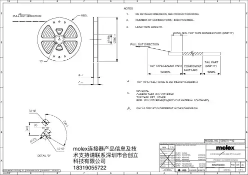 Molex 505070-4020 Molex505070系列规格书