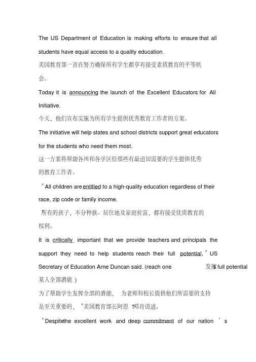 大学英语四级完型练习