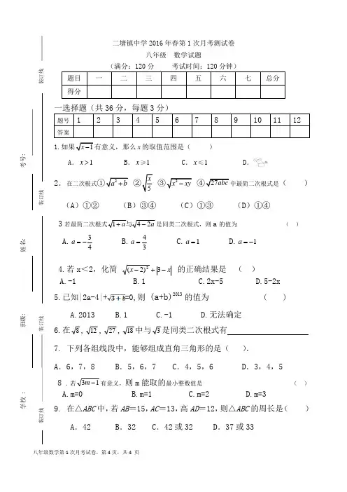 考试试卷模板(最新)
