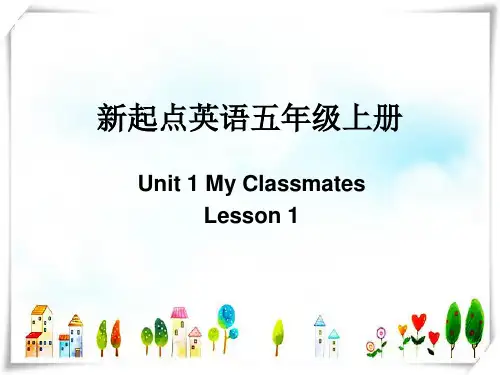 (人教新起点)五年级上册课件 unit1 lesson1