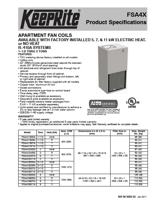 Daikin R-410A系列房间风暖式冷气器产品说明书