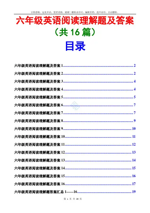 六年级英语阅读理解100篇(含答案)