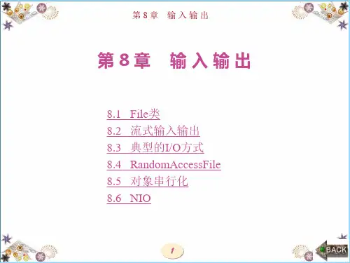 第8章(382)