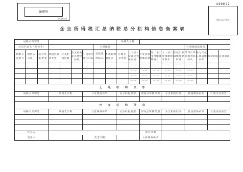 88212ad79c724d5091b8f953a2558305