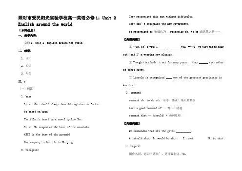 高一英语1Unit 2English around the world