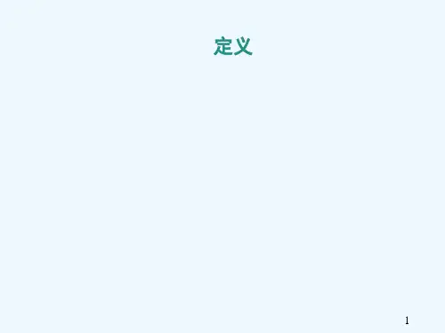 不明原因发热诊断与处理