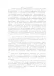 暑期“三下乡”社会实践总结
