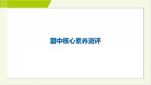 2024年湘教版七年级上册地理期中检测试卷及答案