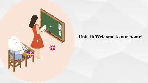 湘少版小学四年级英语上Unit 10 Welcome to our home! 课件