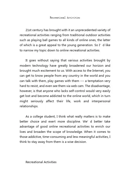 2008年6月大学英语四级考试作文范文（2）